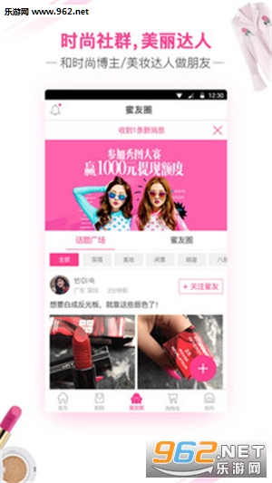 ����appv3.4.9��ͼ3