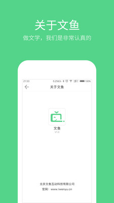 ����appv1.0.1��ͼ0