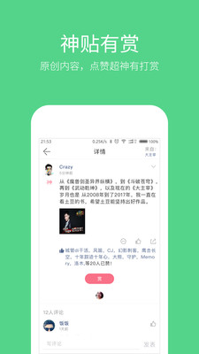 ����appv1.0.1��ͼ1