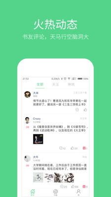 ����appv1.0.1��ͼ3