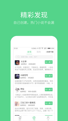 ����appv1.0.1��ͼ2
