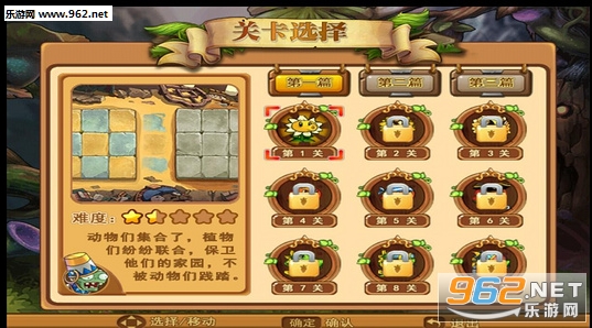 ֲ����Ŵ�ս��ʬ��v1.1.0��ͼ2