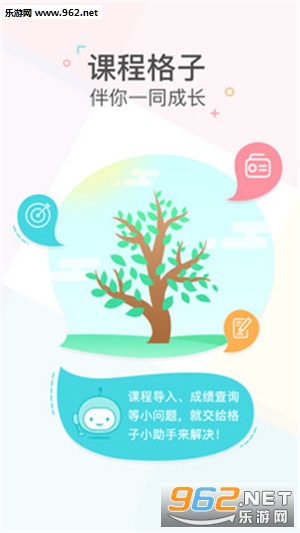 �γ̸���v9.0.5��ͼ0
