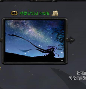 ħ�޵�ͼ ���ɴ�½v3.1��ʽ��