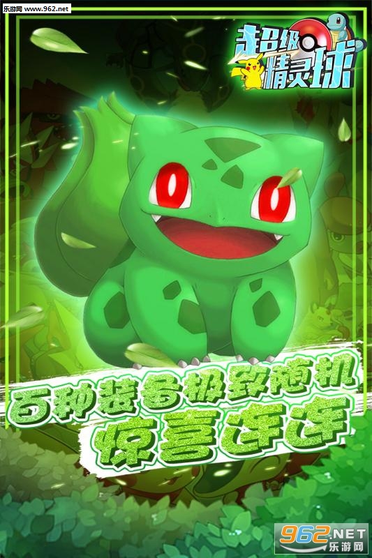 ����������ٷ���׿��v1.0.1��ͼ2