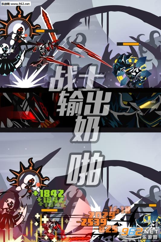 超进化物语游戏截图3