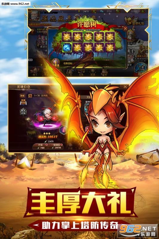 ����Ӣ������v1.0.0��ͼ1