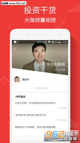 ȡ��appv4.0.1��ͼ0