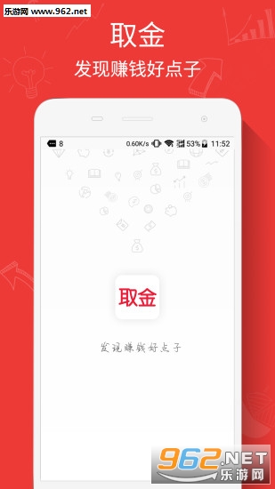 ȡ��appv4.0.1��ͼ2