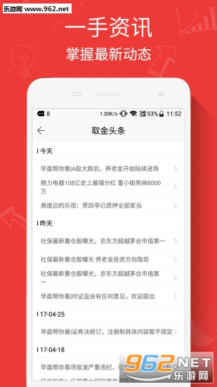 ȡ��appv4.0.1��ͼ4