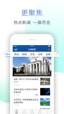 21�ƾ�appv8.4.1��ͼ0