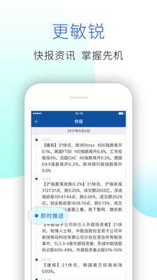 21�ƾ�appv8.4.1��ͼ1