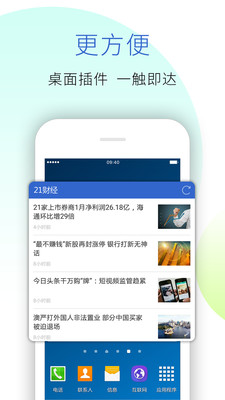 21�ƾ�appv8.4.1��ͼ3
