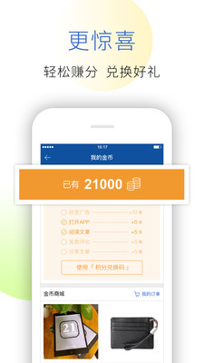 21�ƾ�appv8.4.1��ͼ4