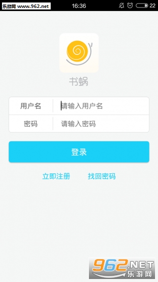 ����appv2.1.0��ͼ2
