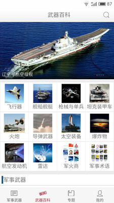 ��������appv1.3.0��ͼ1