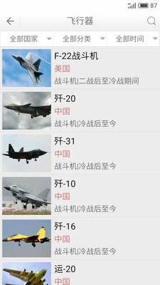 ��������appv1.3.0��ͼ3