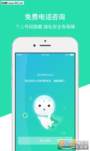 ����ҽ��(RVET)appv4.0.0��ͼ2