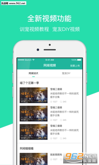 ����ҽ��(RVET)appv4.0.0��ͼ3