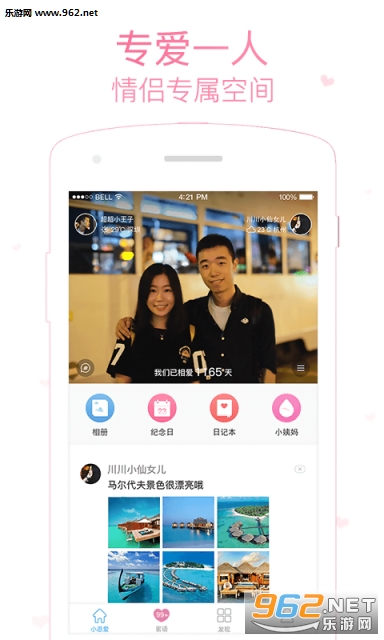 С����-���±ر�appv6.1.1��ͼ0