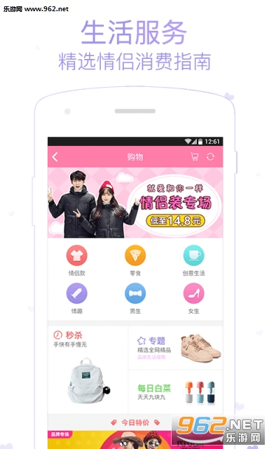 С����-���±ر�appv6.1.1��ͼ1