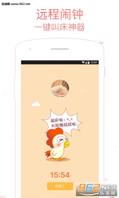 С����-���±ر�appv6.1.1��ͼ2