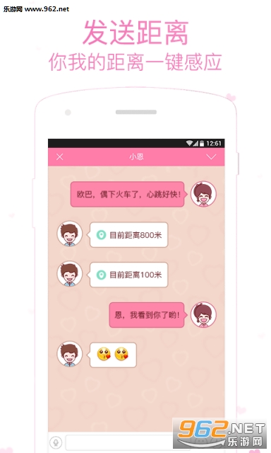С����-���±ر�appv6.1.1��ͼ3