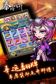 ��ʱ������¥�������ιٷ���v1.0��ͼ2