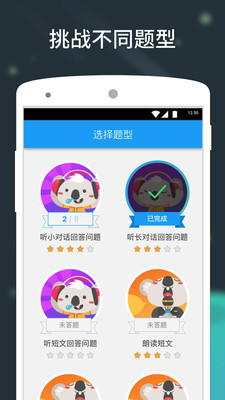 �п�����˵appv1.1.1��ͼ1