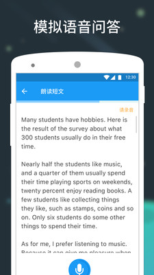 �п�����˵appv1.1.1��ͼ3