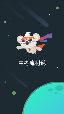 �п�����˵appv1.1.1��ͼ0