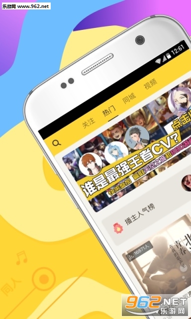 ����appv6.1.5��ͼ0