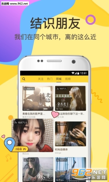 ����appv6.1.5��ͼ3