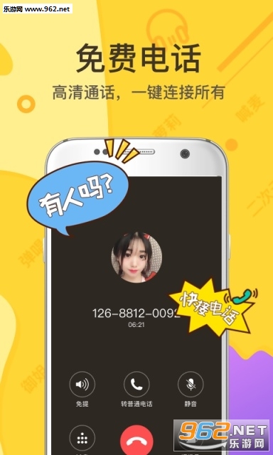 ����appv6.1.5��ͼ4