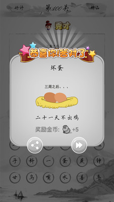 ȫ��ͼ��Ъ����appv1.3.9.2��ͼ0