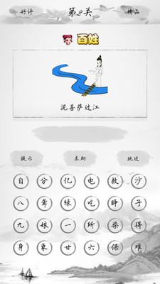 ȫ��ͼ��Ъ����appv1.3.9.2��ͼ1