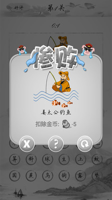 ȫ��ͼ��Ъ����appv1.3.9.2��ͼ3