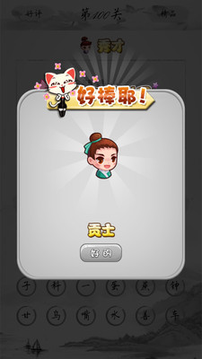 ȫ��ͼ��Ъ����appv1.3.9.2��ͼ2