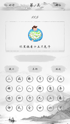 ȫ��ͼ��Ъ����appv1.3.9.2��ͼ4