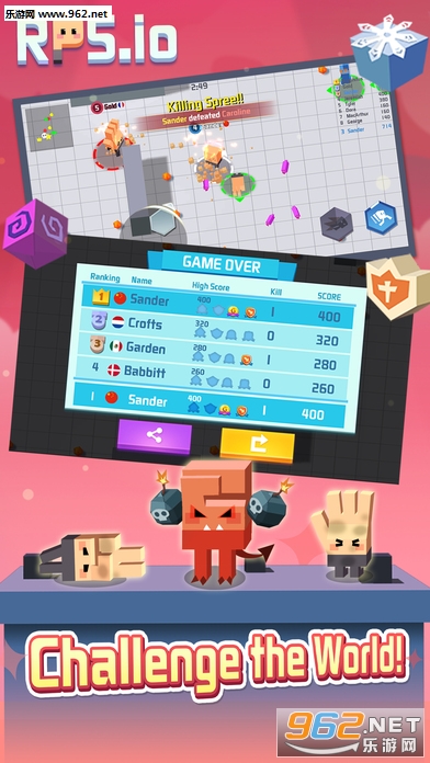 RPS.io(猜拳大作战安卓版)截图2
