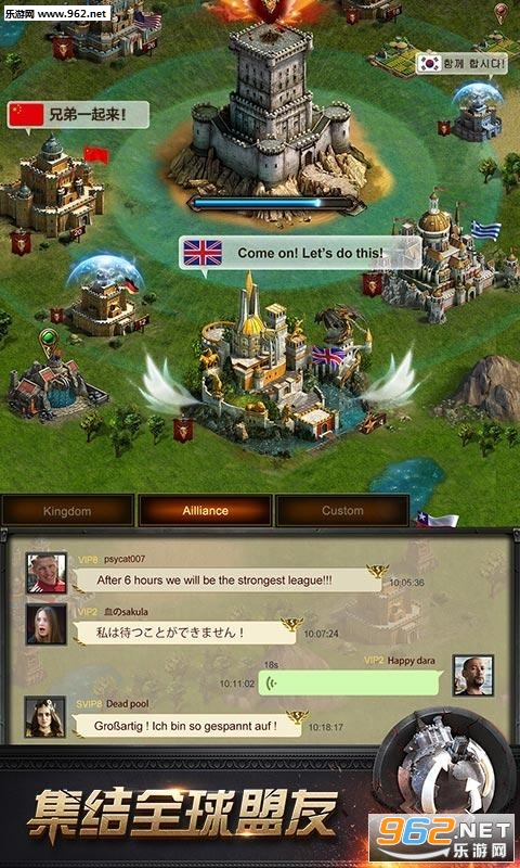 COK列王的纷争微博版本截图2