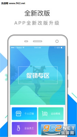 �ٶ�-�˶��ܼ�appv2.6.0��ͼ0