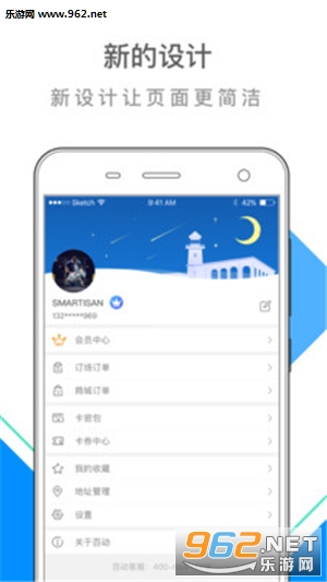 �ٶ�-�˶��ܼ�appv2.6.0��ͼ1