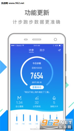 �ٶ�-�˶��ܼ�appv2.6.0��ͼ2