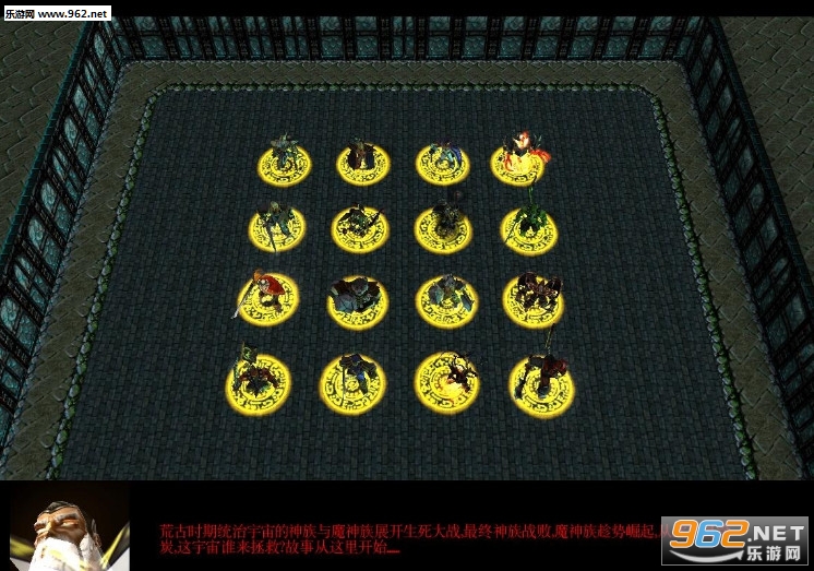 屠魔之域3.7.5破解版(附隐藏密码)截图1