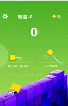 Jump Jump Cube(��������:�������ֳ�)v1.0��ͼ0