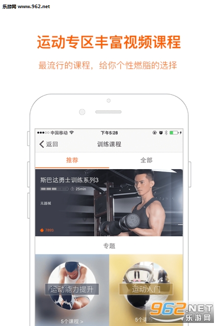 ������appv3.6.6��ͼ0