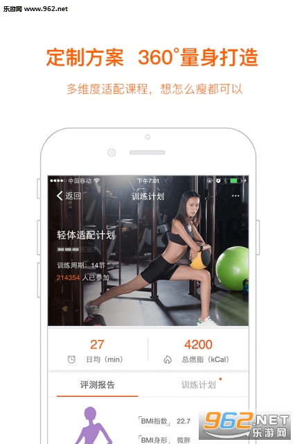 ������appv3.6.6��ͼ1