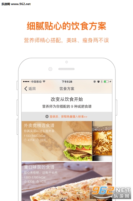 ������appv3.6.6��ͼ2