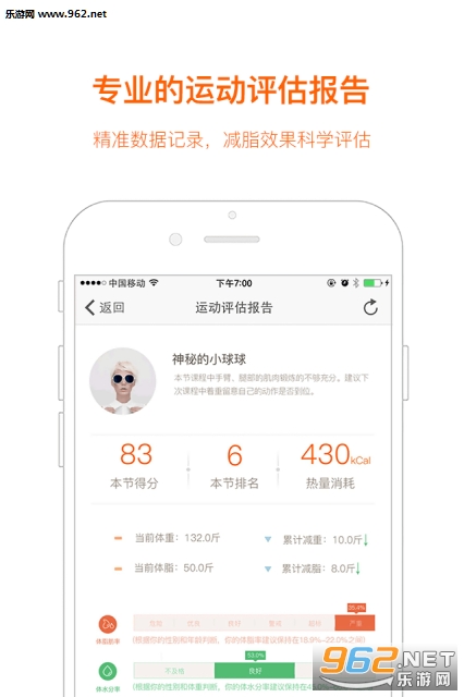 ������appv3.6.6��ͼ3